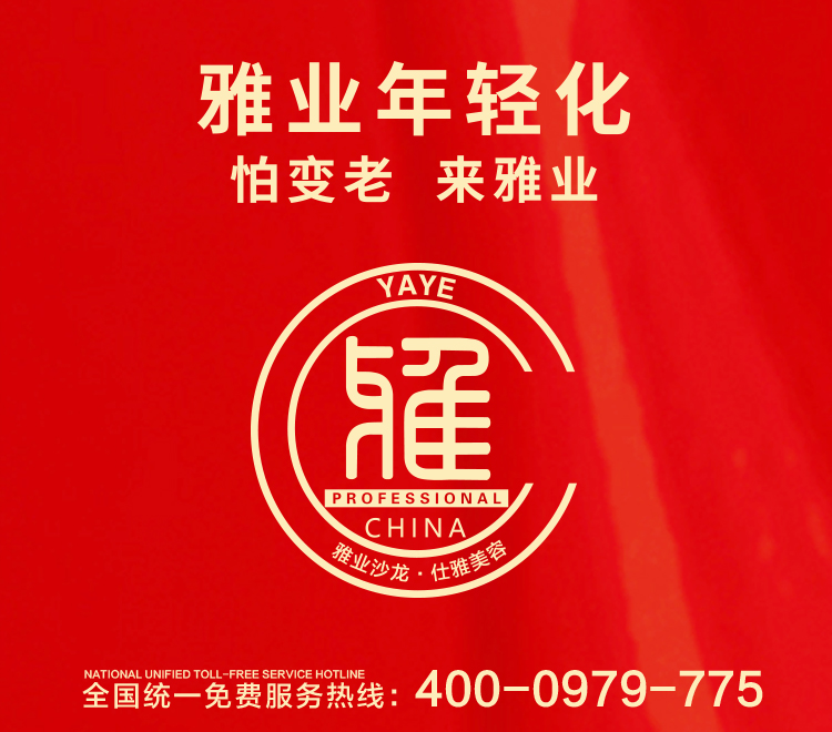 嚴(yán)風(fēng)凜冽，心中如沐春風(fēng)