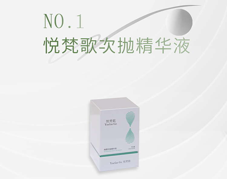 容顏新篇章：煥顏美人的藝術(shù)，開啟你的美麗新紀元